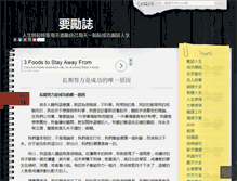 Tablet Screenshot of 11i.info